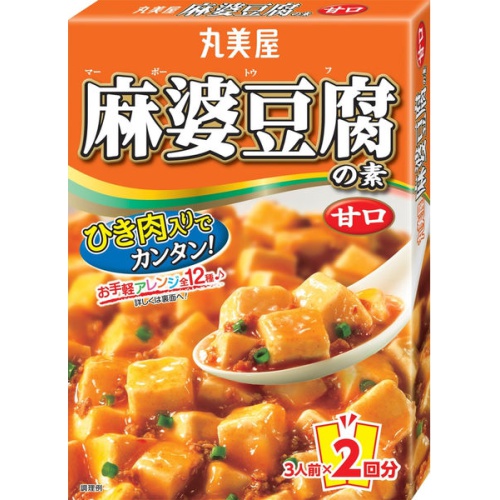 丸美屋 麻婆豆腐の素 甘口１６２ｇ×２ □お取り寄せ品 【購入入数３０個】