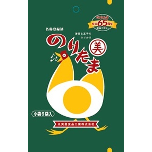 丸美屋 限定 のりたまレトロパッケージ１５ｇ □お取り寄せ品 【購入入数６０個】