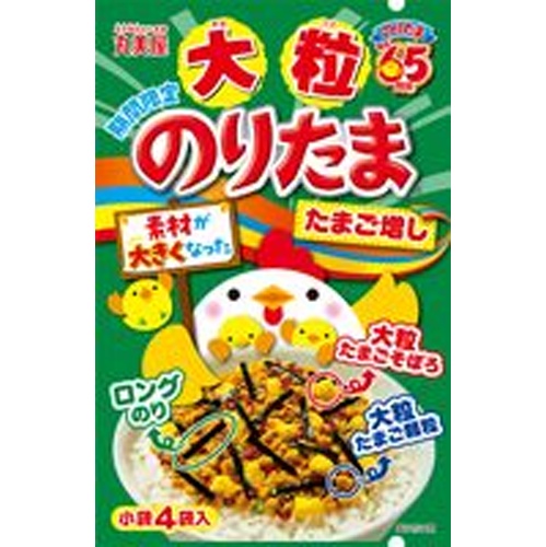 丸美屋 期間限定大粒のりたま たまご増し４袋 【新商品 8/7 発売】  【購入入数１０個】