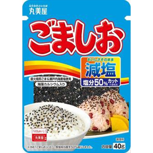 丸美屋 減塩ごましお ４０ｇ □お取り寄せ品 【購入入数１２０個】