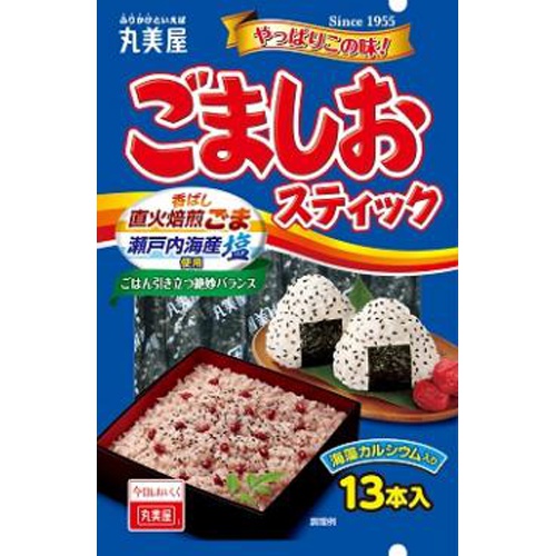 丸美屋 ごましおスティック １３本入 □お取り寄せ品 【購入入数８０個】