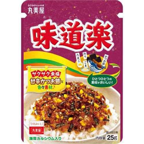 丸美屋 味道楽 ２５ｇ △ 【購入入数１０個】