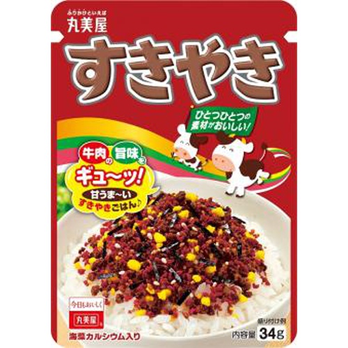 丸美屋 すきやき ３４ｇ 【新商品 2/15 発売】 △ 【購入入数１０個】