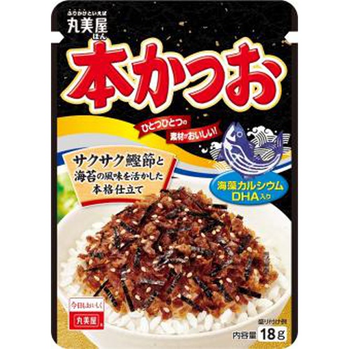 丸美屋 本かつお １８ｇ 【新商品 2/15 発売】 △ 【購入入数１０個】