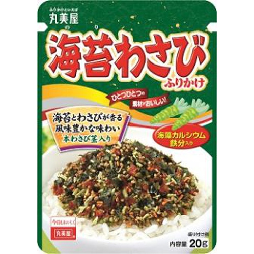 丸美屋 海苔わさびふりかけ ２０ｇ □お取り寄せ品 【購入入数１２０個】