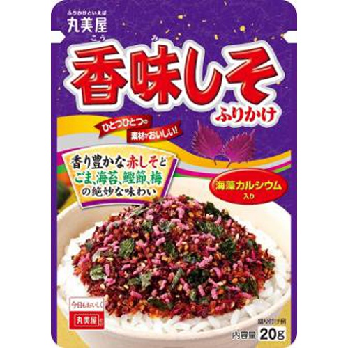 丸美屋 香味しそふりかけ ２０ｇ □お取り寄せ品 【購入入数１２０個】