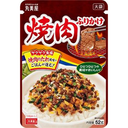 丸美屋 焼肉ふりかけ 大袋５２ｇ □お取り寄せ品 【購入入数８０個】