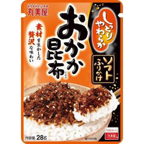 丸美屋 ソフトふりかけ おかか昆布２８ｇ □お取り寄せ品 【購入入数８０個】