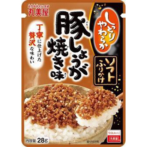 丸美屋 ソフトふりかけ 豚しょうが焼き味２８ｇ □お取り寄せ品 【購入入数８０個】