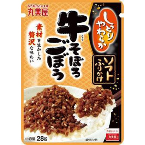 丸美屋 ソフトふりかけ 牛そぼろごぼう２８ｇ □お取り寄せ品 【購入入数８０個】