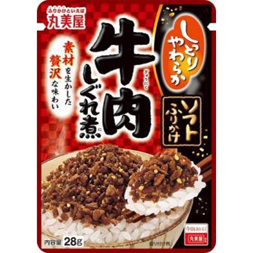 丸美屋 ソフトふりかけ 牛肉しぐれ煮２８ｇ □お取り寄せ品 【購入入数８０個】