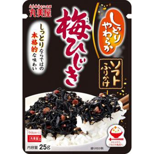 丸美屋 ソフトふりかけ 梅ひじき２５ｇ □お取り寄せ品 【購入入数８０個】