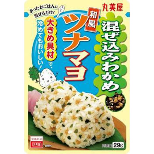 丸美屋 混ぜ込みわかめ 和風ツナマヨ２９ｇ □お取り寄せ品 【購入入数１２０個】