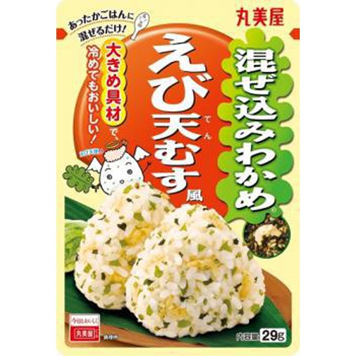 丸美屋 混ぜ込みわかめ えび天むす風２９ｇ □お取り寄せ品 【購入入数１２０個】