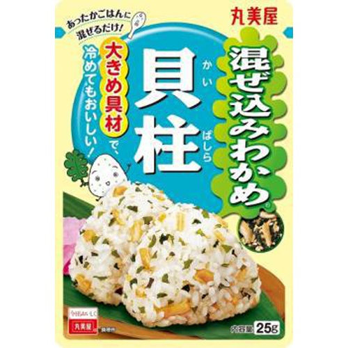 丸美屋 混ぜ込みわかめ 貝柱２５ｇ □お取り寄せ品 【購入入数１２０個】