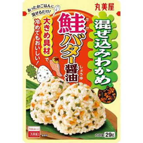 丸美屋 混ぜ込みわかめ 鮭バター醤油２９ｇ □お取り寄せ品 【購入入数１２０個】