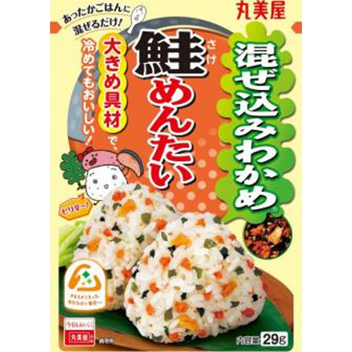 丸美屋 混ぜ込みわかめ 鮭めんたい２９ｇ □お取り寄せ品 【購入入数１２０個】