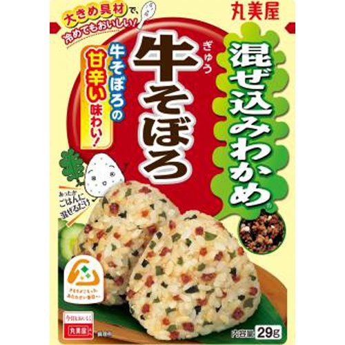 丸美屋 混ぜ込みわかめ 牛そぼろ２９ｇ □お取り寄せ品 【購入入数１２０個】