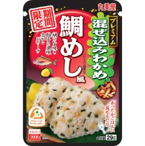 丸美屋 限定混ぜ込みわかめ 鯛めし風２９ｇ □お取り寄せ品 【購入入数１２０個】