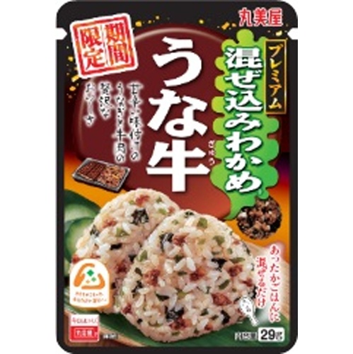 丸美屋 限定混ぜ込みわかめ うな牛２９ｇ □お取り寄せ品 【購入入数１２０個】
