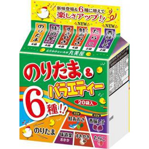 丸美屋 のりたま＆バラエティー６種 ４５ｇ △ 【購入入数１０個】