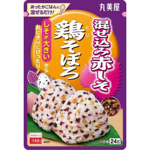 丸美屋 混ぜ込み赤しそ 鶏そぼろ２４ｇ □お取り寄せ品 【購入入数１２０個】