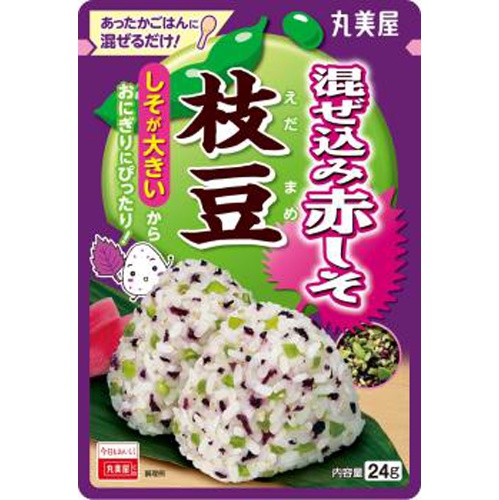 丸美屋 混ぜ込み赤しそ 枝豆２４ｇ □お取り寄せ品 【購入入数１２０個】