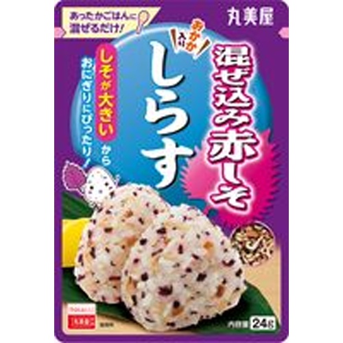 丸美屋 混ぜ込み赤しそ しらす２４ｇ 【新商品 8/7 発売】 □お取り寄せ品 【購入入数１２０個】
