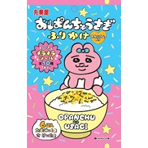丸美屋 おぱんちゅふりかけ たまごさけ１５ｇ □お取り寄せ品 【購入入数６０個】