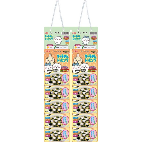 丸美屋 ちいかわめんトッピングカレンダー  【購入入数１０個】