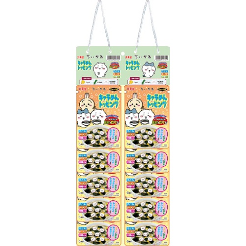 丸美屋 ちいかわめんトッピングカレンダー 【新商品 2/22 発売】 □お取り寄せ品 【購入入数６０個】