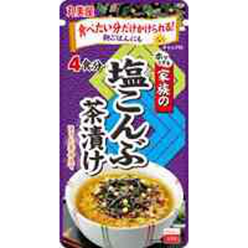 丸美屋 家族の塩こんぶ茶漬け ２８ｇ □お取り寄せ品 【購入入数６０個】