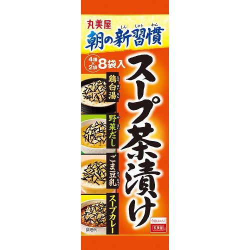 丸美屋 スープ茶漬け ８袋入 □お取り寄せ品 【購入入数６０個】