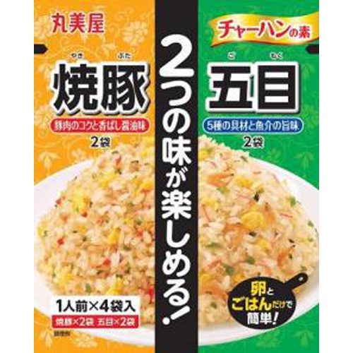 丸美屋 チャーハンの素 焼豚＋五目 □お取り寄せ品 【購入入数６０個】