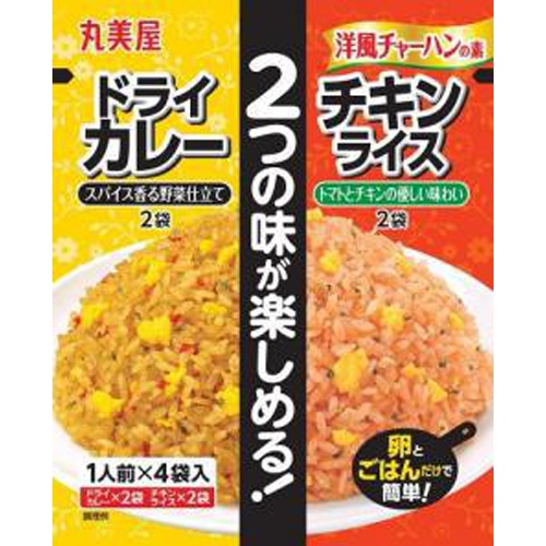 丸美屋 洋風チャーハンの素ドライカレーチキンライス □お取り寄せ品 【購入入数６０個】