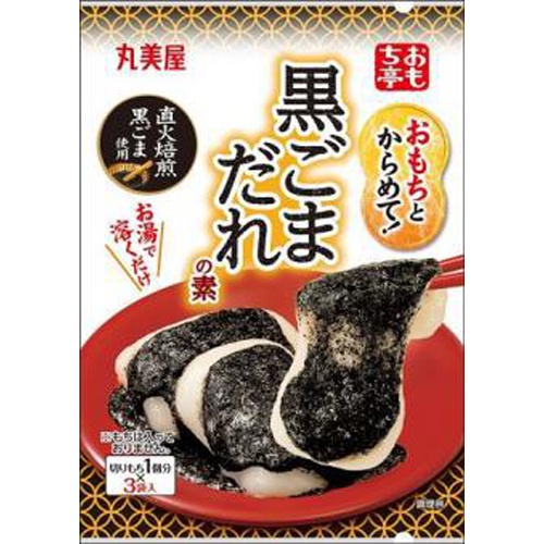 丸美屋 おもち亭 もちとからめて黒ごま３６ｇ □お取り寄せ品 【購入入数６０個】