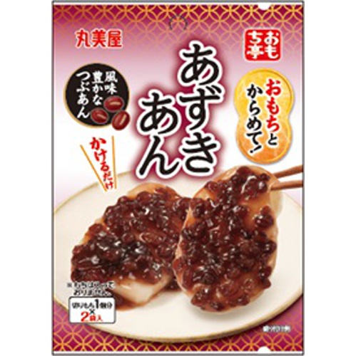 丸美屋 おもち亭 あずきあん４０ｇ □お取り寄せ品 【購入入数６０個】