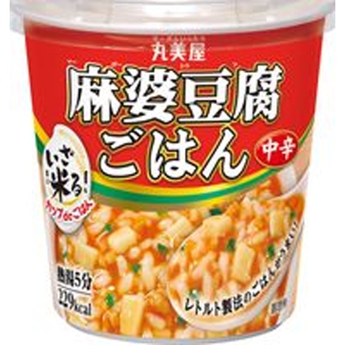 丸美屋 カップｄｅごはん麻婆豆腐中辛 【新商品 8/21 発売】  【購入入数６個】
