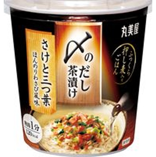 丸美屋 〆のだし茶漬け さけと三つ葉 【新商品 8/7 発売】  【購入入数６個】