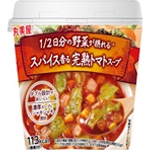 丸美屋 １／２日分野菜スパイス香る完熟トマトスープ □お取り寄せ品 【購入入数４８個】