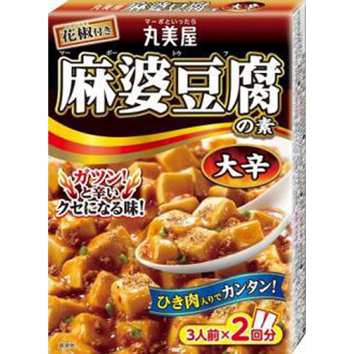 丸美屋 期間限定 麻婆豆腐の素大辛 □お取り寄せ品 【購入入数６０個】