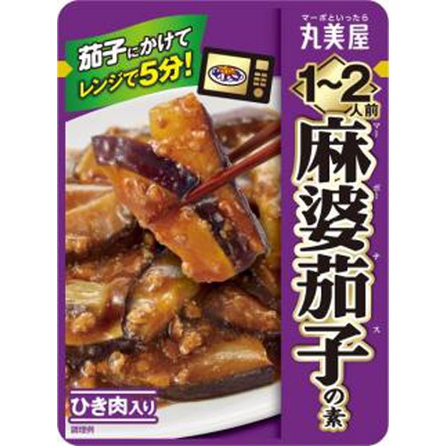 丸美屋 麻婆茄子の素 １００ｇ □お取り寄せ品 【購入入数６０個】