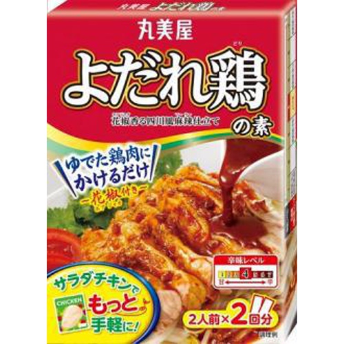 丸美屋 よだれ鶏の素 １１０ｇ □お取り寄せ品 【購入入数６０個】