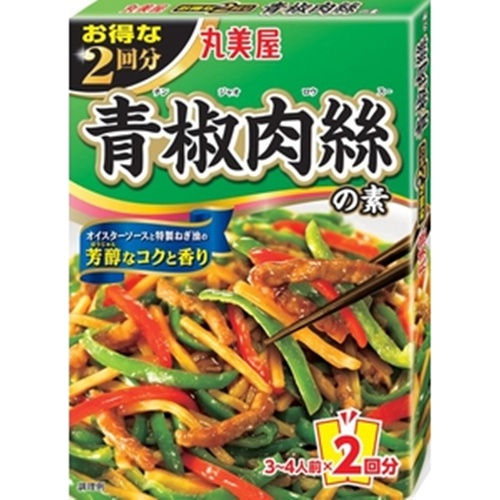 丸美屋 お得な２回分青椒肉絲の素１４０ｇ □お取り寄せ品 【購入入数６０個】