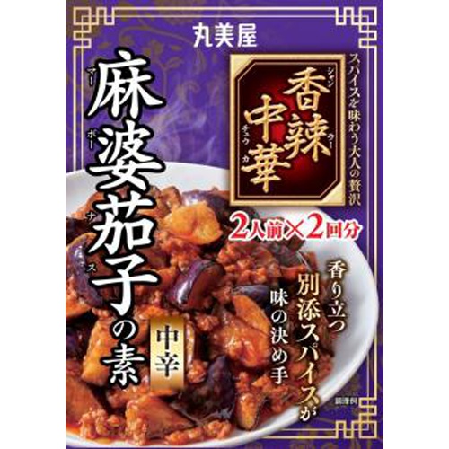丸美屋 香辣中華 麻婆茄子の素中辛１２６．６ｇ □お取り寄せ品 【購入入数６０個】