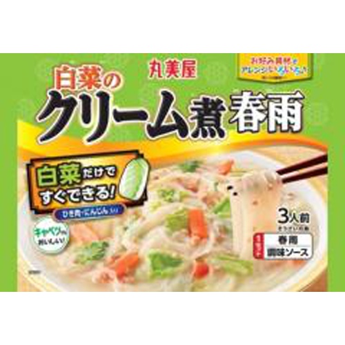 丸美屋 白菜のクリーム煮春雨 ２１０ｇ □お取り寄せ品 【購入入数３２個】