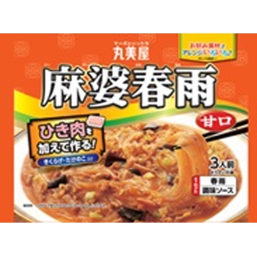 丸美屋 麻婆春雨 甘口２１０ｇ □お取り寄せ品 【購入入数３２個】