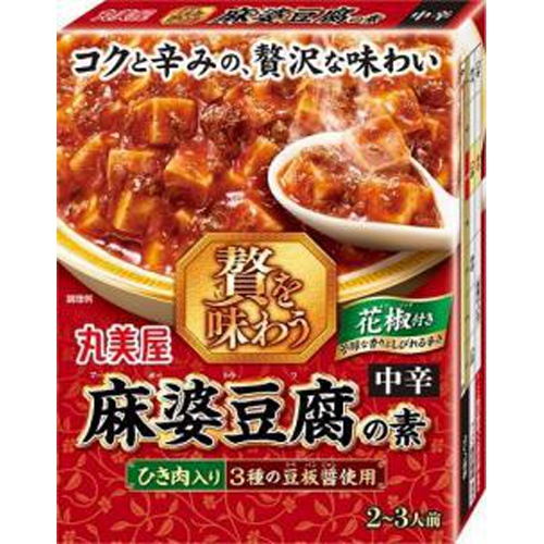 丸美屋 贅を味わう麻婆豆腐中辛１８０ｇ □お取り寄せ品 【購入入数４０個】