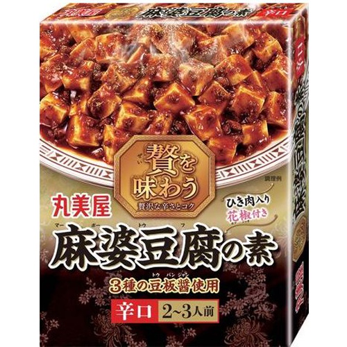 丸美屋 贅を味わう麻婆豆腐辛口１８０ｇ □お取り寄せ品 【購入入数４０個】