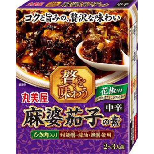 丸美屋 贅を味わう 麻婆茄子の素１６０ｇ □お取り寄せ品 【購入入数４０個】